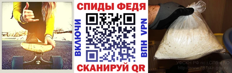 АМФЕТАМИН Розовый  Ивдель 