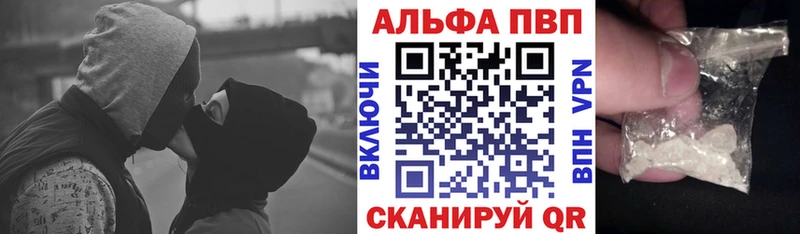 где можно купить наркотик  Ивдель  Alpha-PVP VHQ 