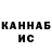 Меф VHQ Eeko Warrior