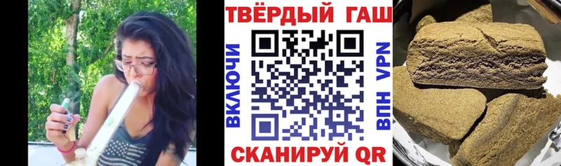 Гашиш индика сатива  продажа наркотиков  OMG ТОР  Ивдель 