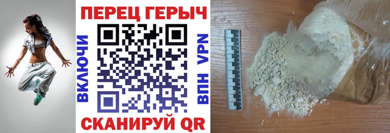 Героин VHQ  mega сайт  Ивдель 