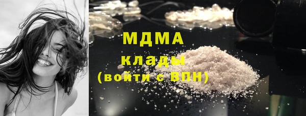 эйфоретик Россошь