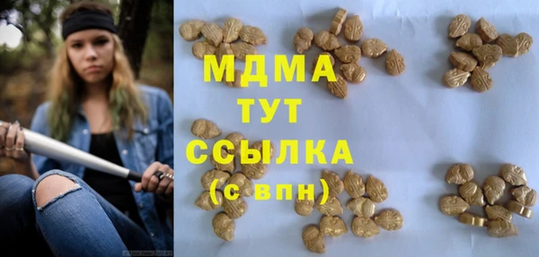герыч Гусь-Хрустальный