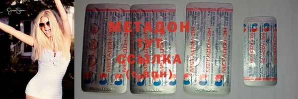 дживик Горняк