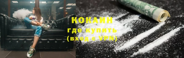 дурь Горнозаводск