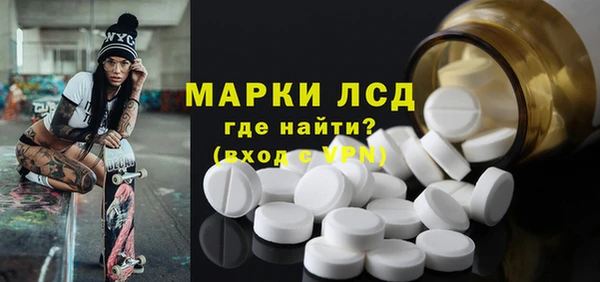 мдма Гусиноозёрск