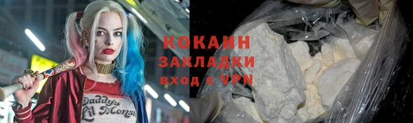 мдма Гусиноозёрск