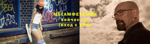 каннабис Горно-Алтайск