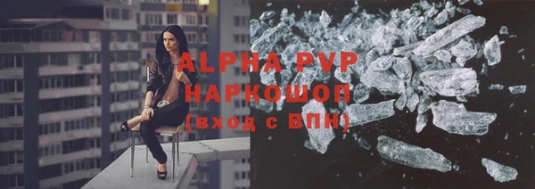 мдма Гусиноозёрск
