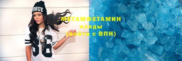 мдма Гусиноозёрск