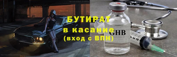 дживик Горняк