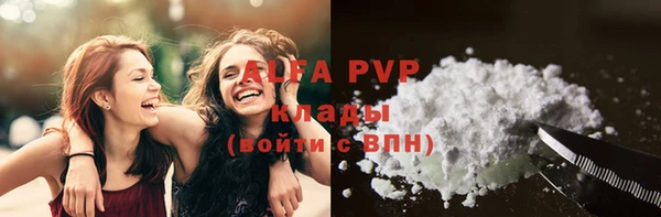 MDMA Premium VHQ Рославль