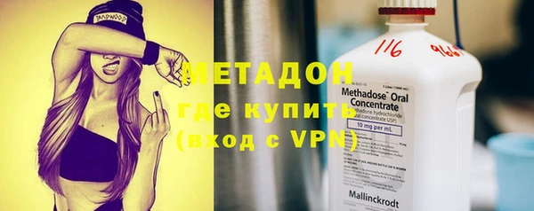 герыч Гусь-Хрустальный