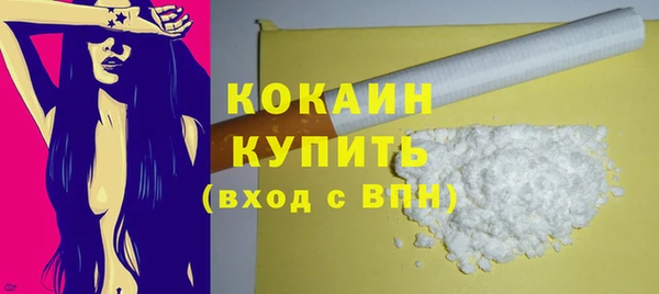 герыч Гусь-Хрустальный