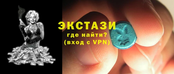 дурь Горнозаводск