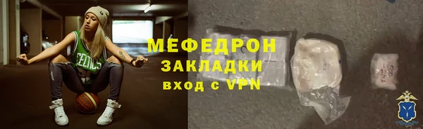 герыч Гусь-Хрустальный