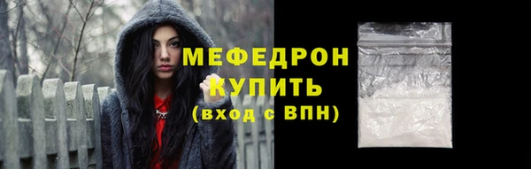 мдма Гусиноозёрск
