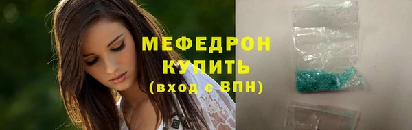 мдма Гусиноозёрск