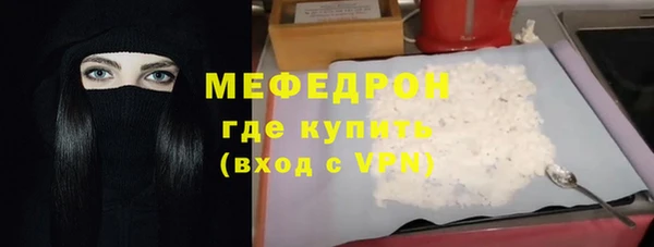 герыч Гусь-Хрустальный