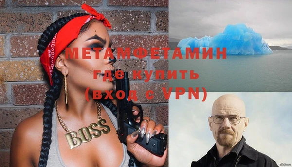 мдма Гусиноозёрск