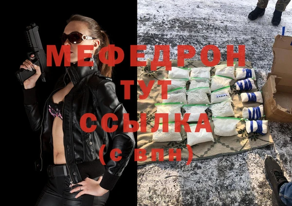 мефедрон VHQ Ростов