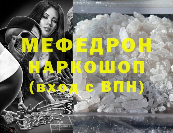 дурь Горнозаводск