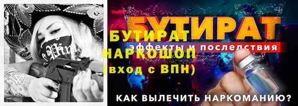 мдма Гусиноозёрск