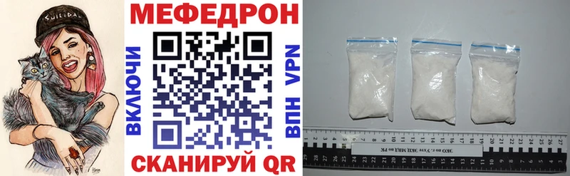 МЯУ-МЯУ мука  darknet наркотические препараты  Ивдель 