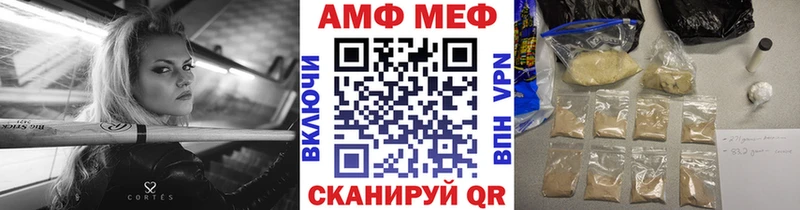 Первитин мет  Ивдель 