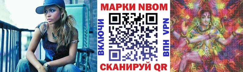 где продают   Ивдель  Марки 25I-NBOMe 1,5мг 