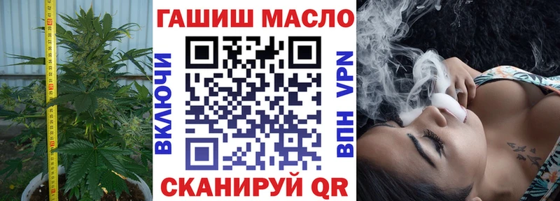 ТГК вейп  купить наркотик  Ивдель 